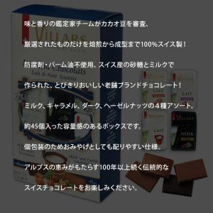 VILLARS ビラーズ スイスナポリタンチョ...の詳細画像2