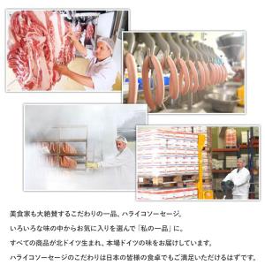 Hareico ハライコ ウインナー300g缶...の詳細画像2