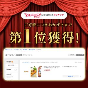 Hareico ハライコ ウインナー300g缶...の詳細画像1