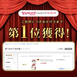 Dallmayr ダルマイヤーティー フルーツ...の詳細画像1