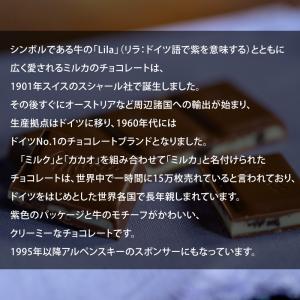 Milka ミルカ ハッピーカウ 90g×1個...の詳細画像1