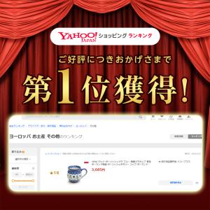 VENA ヴェナ ポーリッシュマグ ブルー 陶...の詳細画像1
