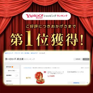 HEINDL ハインドル シシィ・タラー 10...の詳細画像1