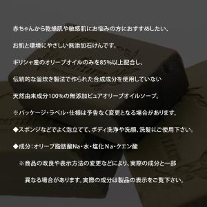 Papoutsanis パポタニス ピュアオリ...の詳細画像2