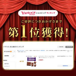 キャドバリー デイリーミルク 50g×1個 ミ...の詳細画像1