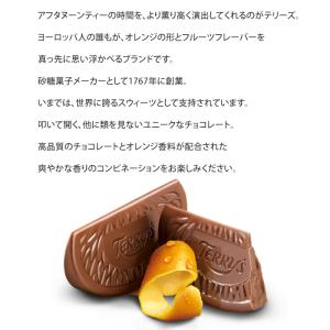 TERRYS テリーズ オレンジチョコレート ...の詳細画像2