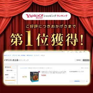 TERRYS テリーズ オレンジチョコレート ...の詳細画像1