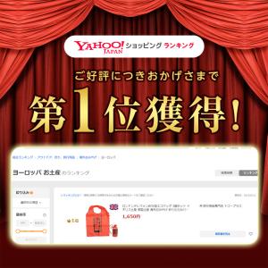 ロンドンテレフォンBOX型エコバッグ 3個セッ...の詳細画像1