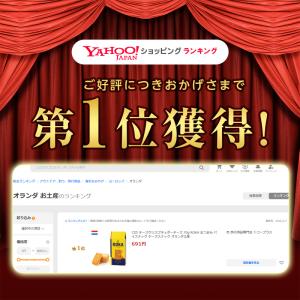 ロカ チーズクリスプチェダーチーズ 70g R...の詳細画像1