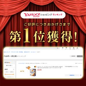 デストルーパー ミニバタークリスプ 1箱144...の詳細画像1