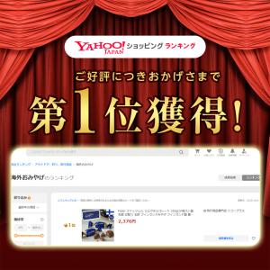 Fazer ファッツェル ミルクチョコレート ...の詳細画像1
