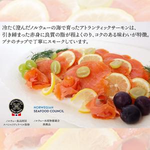 ノルウェー産スモークサーモン 600g 100...の詳細画像3