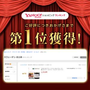 Torfolk Gard クイーンジャム 33...の詳細画像1