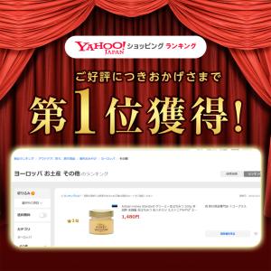 Artisan Honey Standard ...の詳細画像1