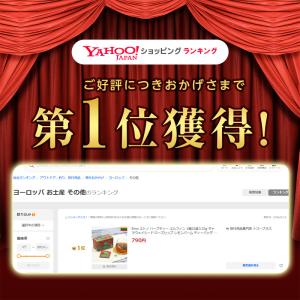 Etno エトノ ハーブティー エルフィン 1...の詳細画像1