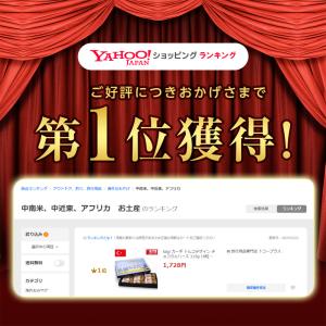 kagi カーギ トルコデザイン チョコウェハ...の詳細画像1