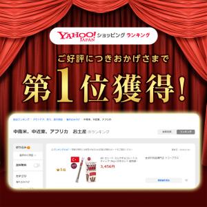elit エリート ミルクチョコレートスティッ...の詳細画像1
