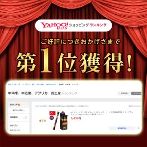 elit エリート ダークチョコレートスティッ...の詳細画像1