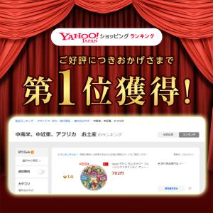 tayas タヤス ダムラサワー フルーツソフ...の詳細画像1