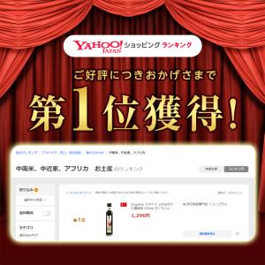 Doganay ドアナイ 100%ザクロ濃縮液...の詳細画像1
