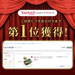 PAYNA パイナ バクラヴァ ピスタチオ 3...の詳細画像1