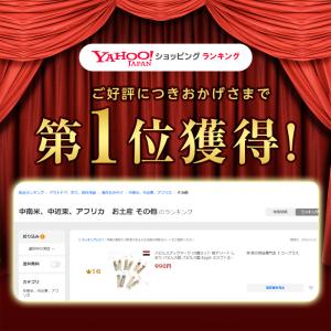 パピルスブックマーク 10種セット 柄アソート...の詳細画像1