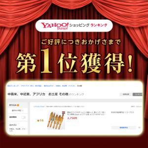 黄金のファラオボールペン5種セット 青インク ...の詳細画像1