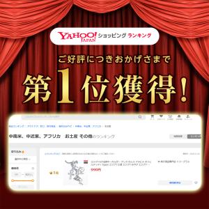 エジプト5大名物キーホルダー アンク ホルス ...の詳細画像1