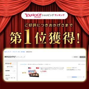 kagi カーギ アメリカデザイン チョコウェ...の詳細画像1