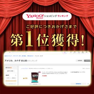 ハーシー ディップドプレッツェル ミルクチョコ...の詳細画像1