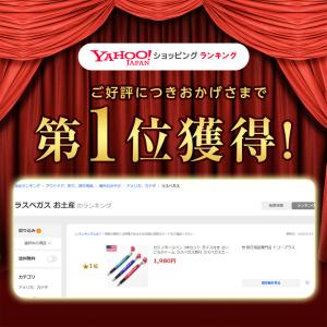 カジノボールペン 3本セット ダイス付き さい...の詳細画像1
