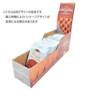 メープルテラー ピュアメープルシロップストルー...の詳細画像3