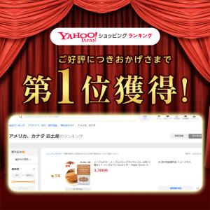 メープルテラー メープルシロップミニワッフル ...の詳細画像1