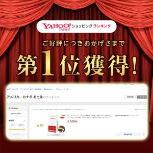 ピュアメープルコーヒー Maple Terro...の詳細画像1
