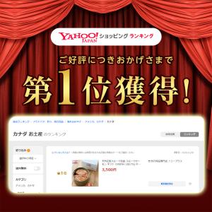 天然紅鮭スモーク缶詰 スモークサーモン ギフト...の詳細画像1