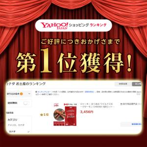 サーモンジャーキー おつまみ ワイルドスモーク...の詳細画像1