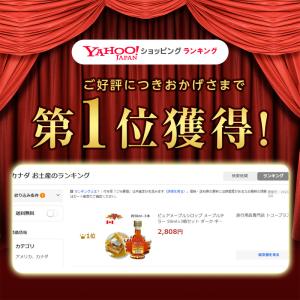 ピュアメープルシロップ メープルテラー 50m...の詳細画像1
