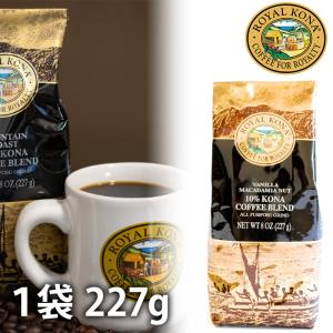 ロイヤルコナコーヒー 100%ピュアコナ マウンテンローストAD 198g 挽豆
