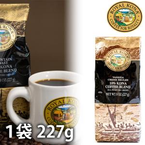 ロイヤルコナコーヒー 100%ピュアコナ マウンテンローストAD 198g 挽豆