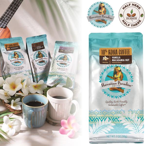 10％コナコーヒー バニラマカダミアナッツ ハワイアンパラダイス 198g インスタントコーヒー H...