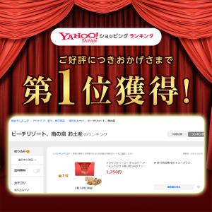 ブラウン&ヘーリー チョコバー アーモンドロカ...の詳細画像1