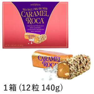 ブラウン＆ヘーリー チョコバー キャラメルロカ 1箱12粒(140g) CARAMEL ROCA ロカシリーズ ナッツバー ヌガー ハワイ 海外 輸入菓子 夏季クール｜ec-tokoplus