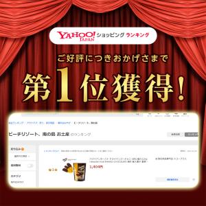 ハワイアンホースト ドライマンゴーチョコ 1袋...の詳細画像1