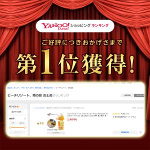 ハワイアンホースト ドライマンゴーチョコ Ha...の詳細画像1
