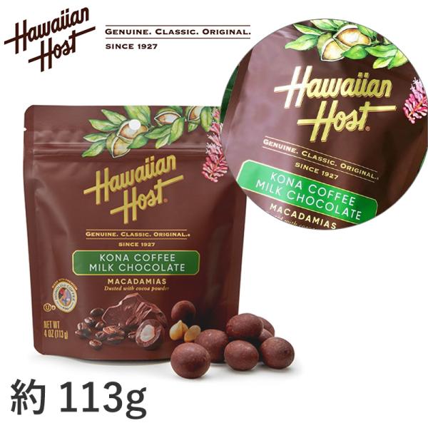 ハワイアンホースト マカダミアナッツチョコ Hawaiian Host パラダイスコレクション マカ...