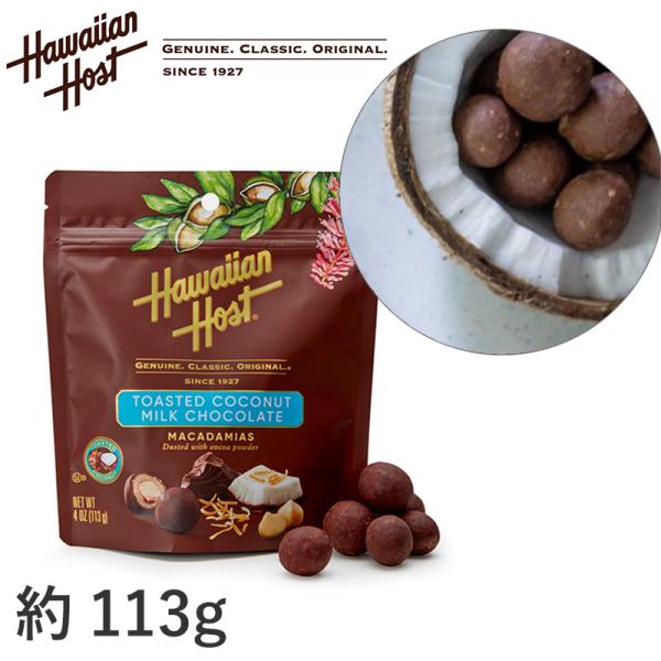 ハワイアンホースト マカダミアナッツチョコ パラダイスコレクション トーステッドココナッツ 1袋11...