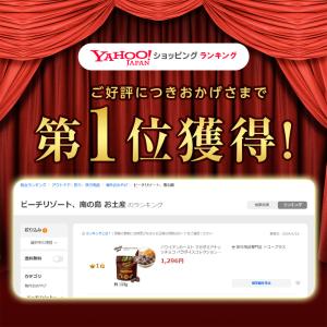 ハワイアンホースト マカダミアナッツチョコ パ...の詳細画像1
