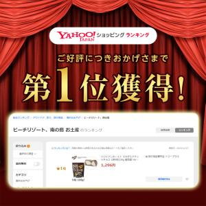 ハワイアンホースト マカダミアナッツチョコ 1...の詳細画像1
