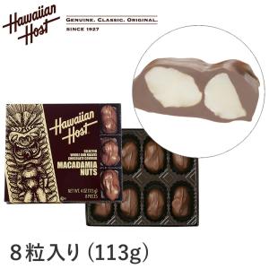 ハワイアンホースト マカダミアナッツチョコTIKISQ 1箱8粒113g Hawaiian Host マカダミアチョコレート マカデミア 海外 輸入菓子 夏季クール｜ec-tokoplus