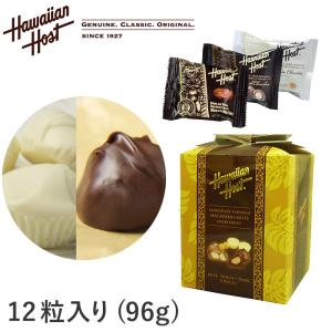 ハワイアンホースト マカダミアチョコミックス 個包装 Hawaiian Host 1袋9粒入り96g マカダミアナッツ 海外 輸入菓子 夏季クール｜ec-tokoplus